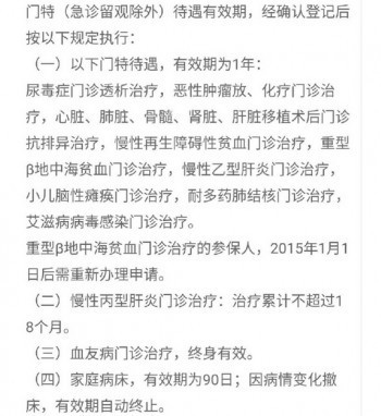 職工醫(yī)保哪些不能報(bào)銷呢？報(bào)銷范圍有哪些呢？