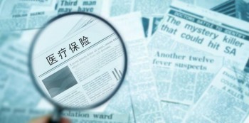 壽險和重疾險的區(qū)別是什么
