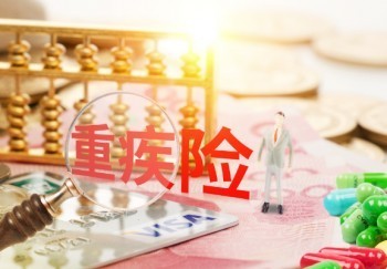 重疾險保終身