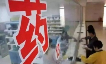 大病保險(xiǎn)理賠