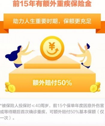兒童重疾險(xiǎn)哪家好呢？買(mǎi)兒童重疾險(xiǎn)的好處有哪些呢？