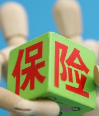 少兒保險(xiǎn)哪種最好呢？推薦理由分別是什么呢？