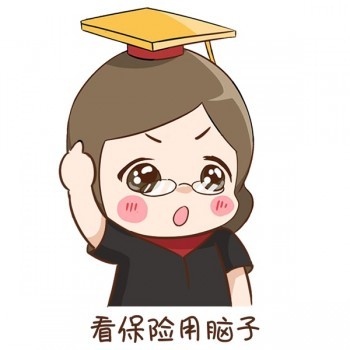 好醫(yī)保長(zhǎng)期醫(yī)療險(xiǎn)是什么，購(gòu)買好醫(yī)保長(zhǎng)期醫(yī)療險(xiǎn)注意什么