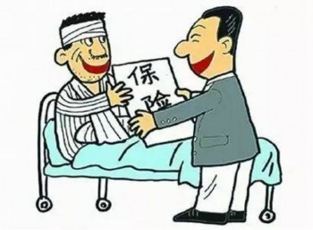 康寧終身保險(xiǎn)20年后給退款嗎