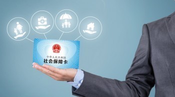 意外死亡賠償標(biāo)準(zhǔn)