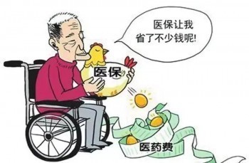 保險公司重大疾病險一年多少錢