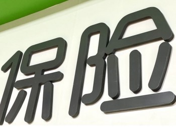經(jīng)典的意外險話術(shù)分享有什么內(nèi)容？意外傷害保險有何特點？