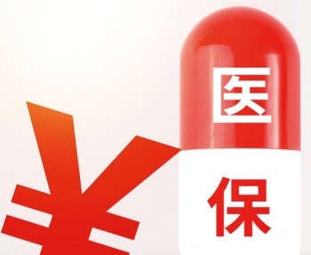 有門診記錄能買保險嗎