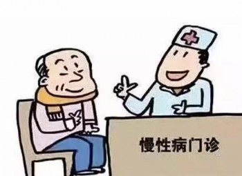 有門診記錄能買保險嗎