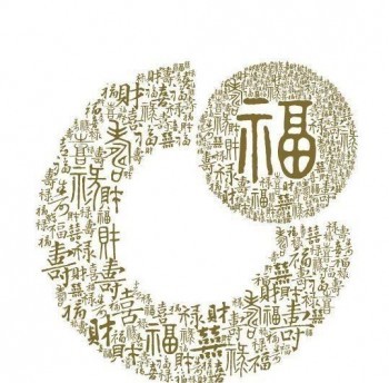 國(guó)壽福滿一生兩全保險(xiǎn)有什么優(yōu)勢(shì)？?jī)扇ｋU(xiǎn)是什么意思？