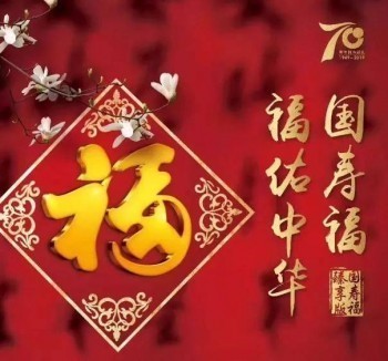 國壽福臻享版交19年怎么辦？國壽福臻享版有哪些優(yōu)勢(shì)呢？