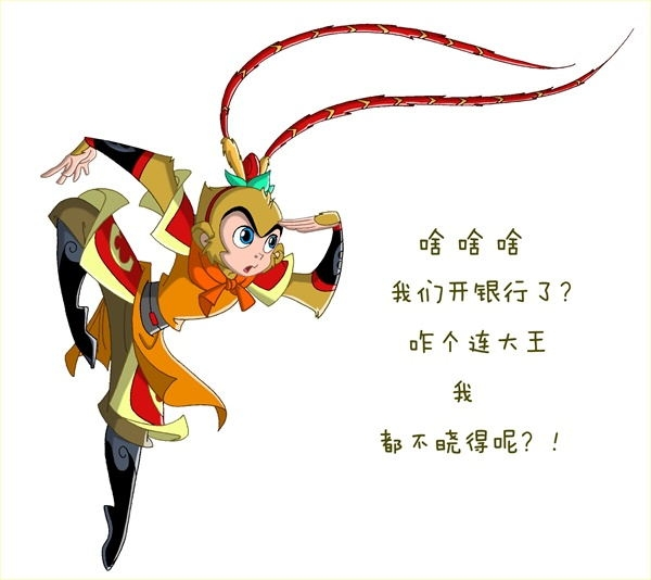 揭秘信用卡行業(yè) 那些諢名與“黑話”你知道的有多少？