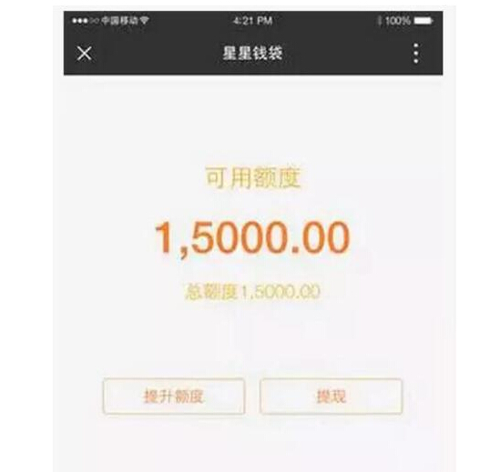 支付寶里有哪些綠色借款通道？