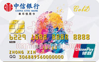 2016中信銀行信用卡賬單分期付款相關(guān)內(nèi)容