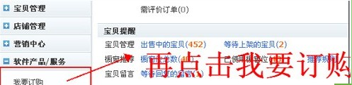 淘寶怎么開(kāi)通信用卡付款