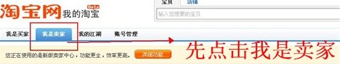 淘寶怎么開(kāi)通信用卡付款