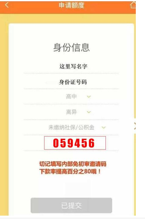 支付寶里有哪些綠色借款通道？