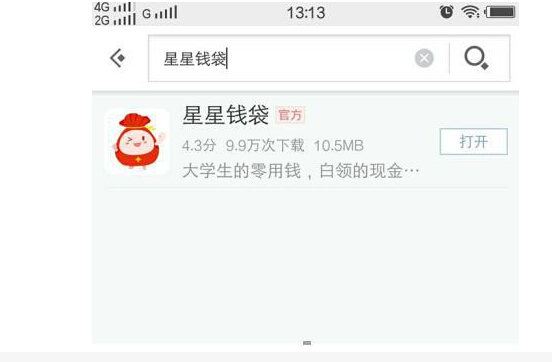 支付寶里有哪些綠色借款通道？
