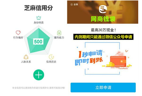 支付寶里有哪些綠色借款通道？
