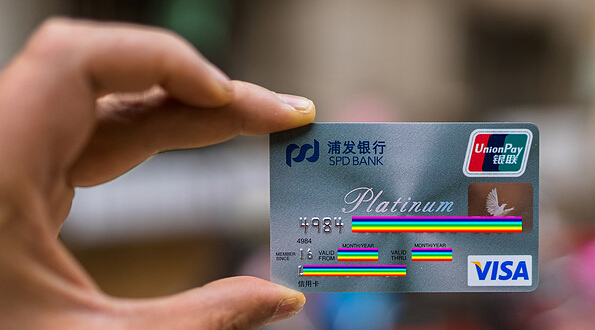 【浦發(fā)銀行信用卡申請(qǐng)攻略】浦發(fā)銀行信用卡申請(qǐng)如何提高成功率