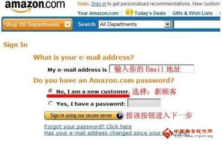 亞馬遜海外網(wǎng)購信用卡注冊流程教學(xué)