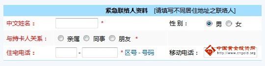 申請高額度信用卡的技巧