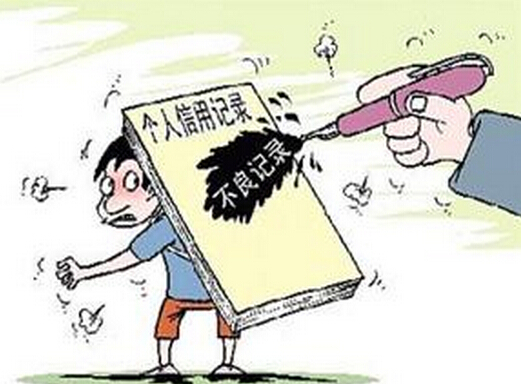 信用卡知多少 三大信用卡誤區(qū)導(dǎo)致個(gè)人信用不良