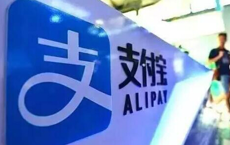 支付寶里有哪些綠色借款通道？