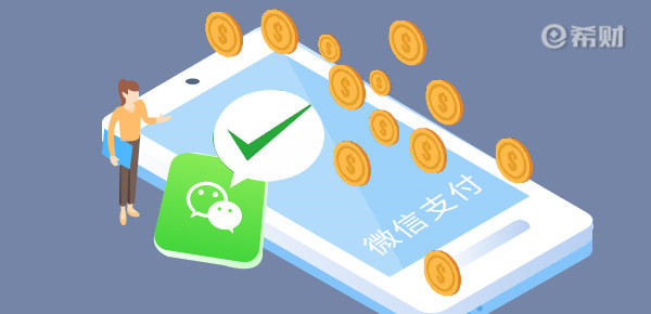 信用卡微信支付不了？看看是不是這幾個原因