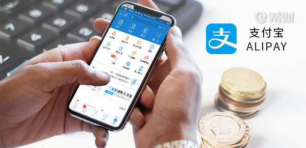 螞蟻借唄顯示未找到功能是什么意思？怎么才能開通借唄？