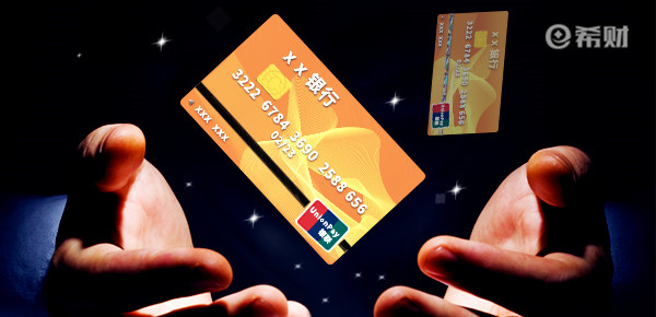 平安曼聯(lián)紅魔白金卡額度多少？怎么<a href=