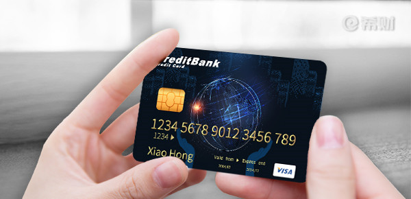 銀行信用卡購物優(yōu)惠活動(dòng)