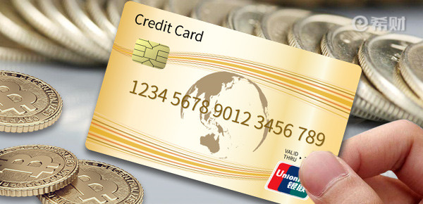 恒豐銀行etc信用卡可以消費嗎