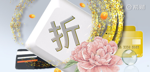 中銀贊卡信用卡好不好？權(quán)益豐富不可錯過！