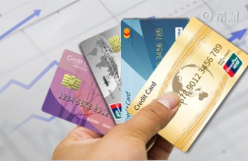 2021白金信用卡哪個好？2021年熱門白金信用卡匯總！