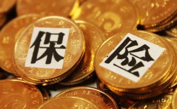 手機(jī)上的保險(xiǎn)怎么退保