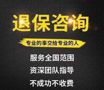 手機(jī)上的保險(xiǎn)怎么退保