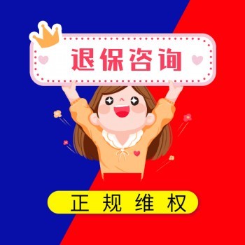 民法典關于保險退保