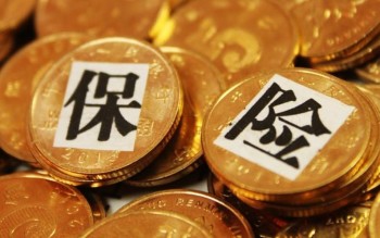 民法典關于保險退保