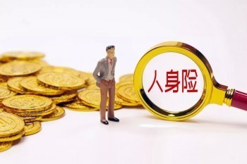 泰康元寶保險怎么退