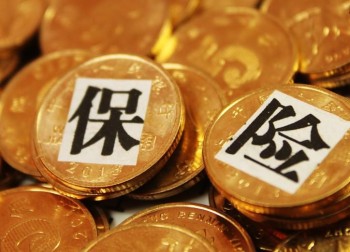 保險(xiǎn)退保怎樣損失最小