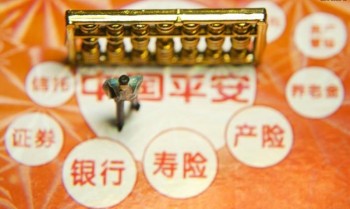 平安保險(xiǎn)可以網(wǎng)上退保嗎？退保的方式有哪些？