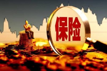 人壽保險猶豫期退保流程是怎樣的 猶豫期退保要注意什么