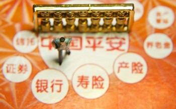 來(lái)了解了解退平安保險(xiǎn)需要帶什么手續(xù)吧！