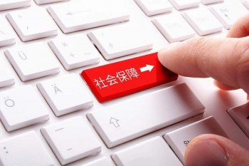 你是否知道退保可以委托別人辦理嗎？