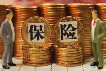 人壽保險可以退嗎?