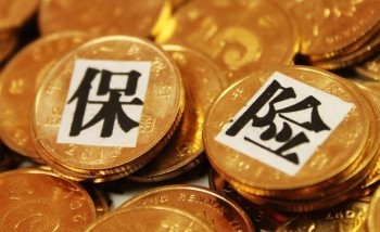 來(lái)了解了解退平安保險(xiǎn)需要帶什么手續(xù)吧！
