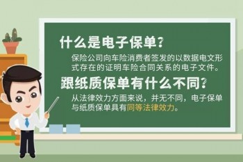 退保找不到保單了怎么辦?退保原因一般都怎么寫(xiě)