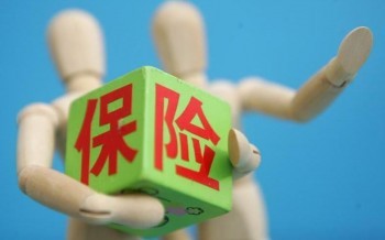平安?？梢匀~退保嗎?平安福30年后怎么返錢？