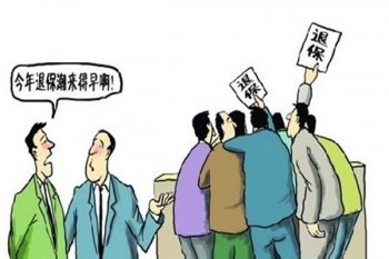 退保找不到保單了怎么辦?退保原因一般都怎么寫(xiě)